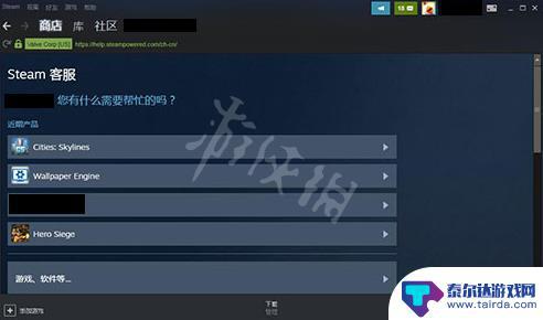 steam无法连接到好友网络怎么办 Steam好友网络无法访问怎么处理