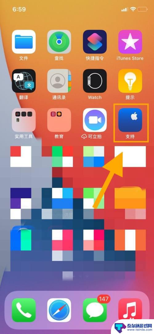 没有iphone怎么激活apple watch iwatch没有iphone怎么连接