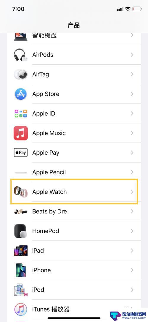 没有iphone怎么激活apple watch iwatch没有iphone怎么连接