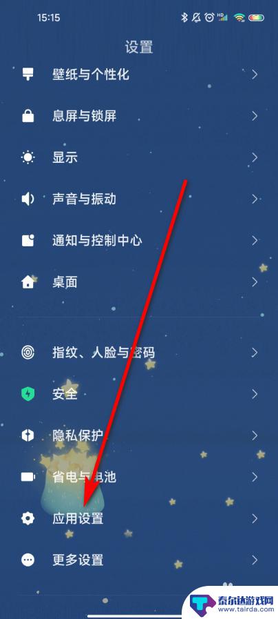 vivo浏览器密码管理在哪里 vivo手机浏览器怎么查看已保存密码