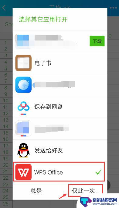 手机可不可以做表格excel 手机如何操作Excel表格