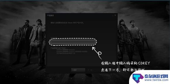 steam怎样优惠购买 steam游戏优惠购买攻略