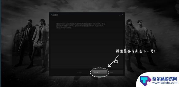 steam怎样优惠购买 steam游戏优惠购买攻略