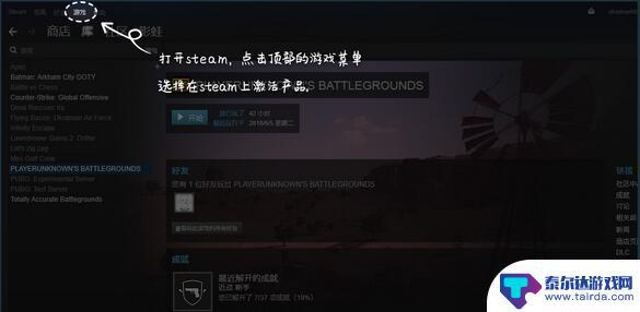 steam怎样优惠购买 steam游戏优惠购买攻略