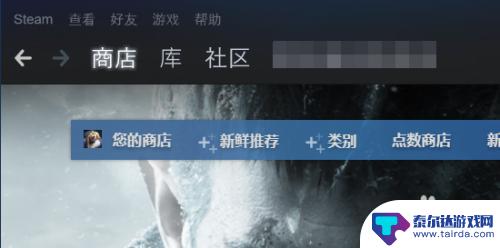 steam未处理订单怎么看 Steam怎么查看未付款订单