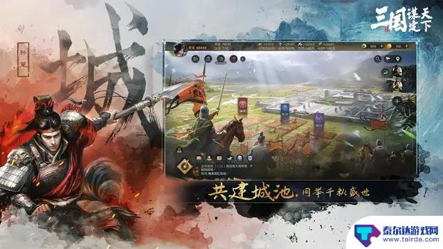 《三国：谋定天下》礼包兑换码及无氪和月卡玩家攻略