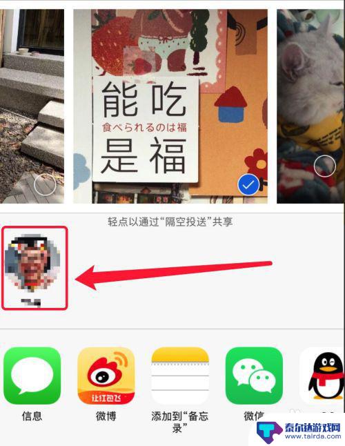 两个苹果手机怎么导入照片 两个iphone怎么无线传输照片