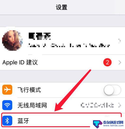 两个苹果手机怎么导入照片 两个iphone怎么无线传输照片