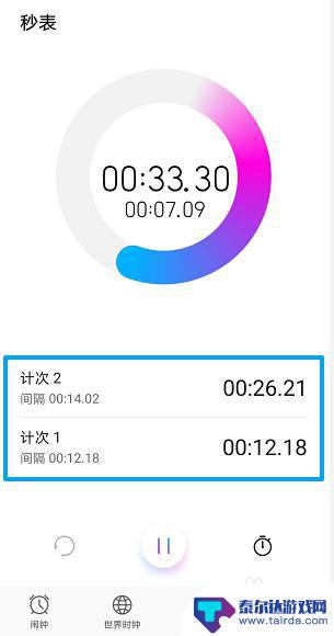 手机如何设置多次计时 手机秒表怎样实现多次计时