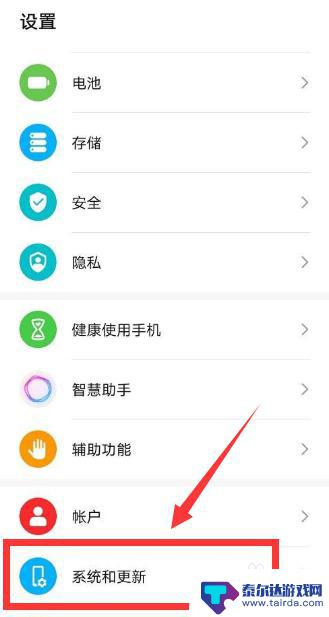 手机出现小方格怎么弄 华为手机屏幕有小方块怎么消失