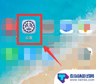 手机出现小方格怎么弄 华为手机屏幕有小方块怎么消失