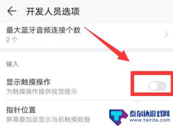 手机出现小方格怎么弄 华为手机屏幕有小方块怎么消失