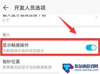 手机出现小方格怎么弄 华为手机屏幕有小方块怎么消失
