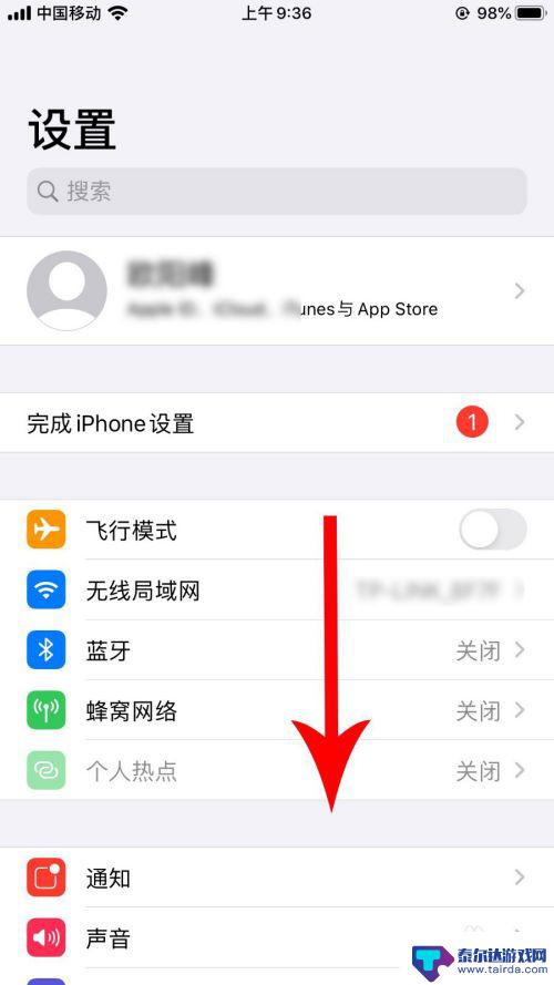 苹果手机机身灯怎么开 苹果ios13闪光灯怎么关闭