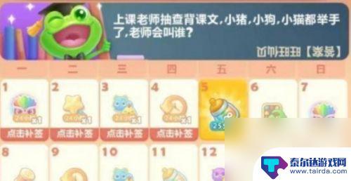 开心消消乐如何无限玩 开心消消乐精力无限获取方法分享