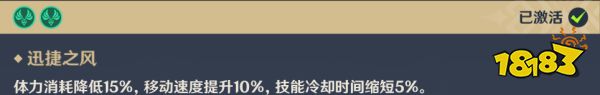 原神心海材料收集路线 心海突破材料在哪里采集原神