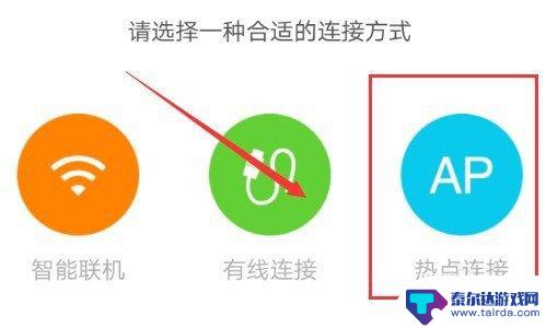 怎么安装摄像头连接手机 家用摄像头与手机无线连接指南