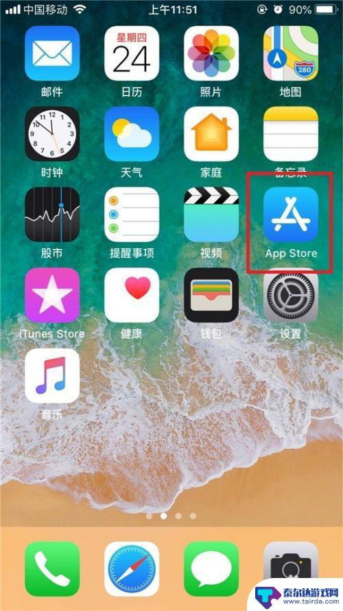 苹果手机怎么设置搜福字 如何将搜狗输入法设置为iPhone/iPad默认输入法