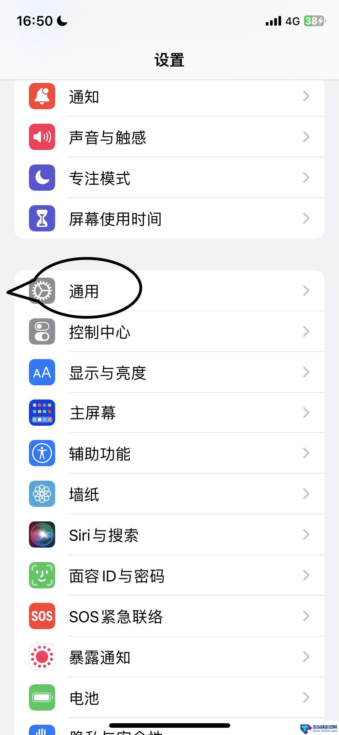 ios抖音文稿与数据怎么删除 苹果手机抖音里的文稿与数据怎样清除