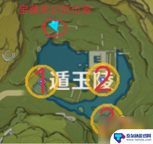 原神岚姐藏宝图任务怎么做 原神天遒宝迹任务详细攻略