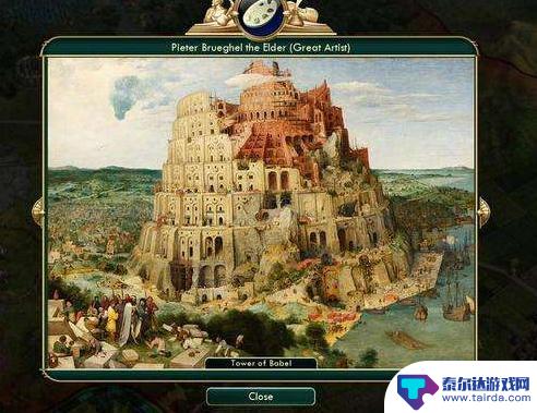 文明5科技胜利打法 《文明5》文化胜利攻略