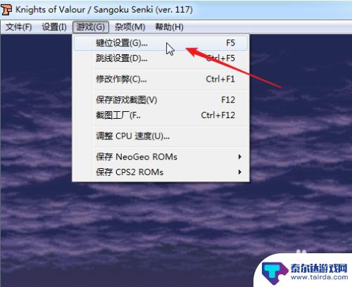 三国战纪怎么选隐藏角色 三国战记115,117隐藏人物攻略