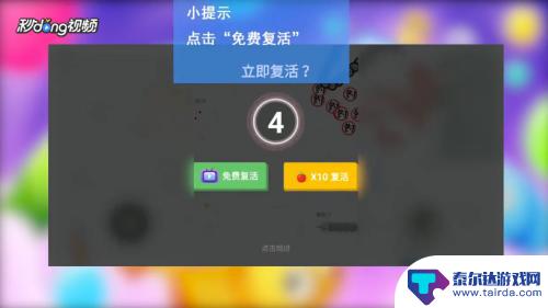 贪吃蛇大作战怎么无限复活 贪吃蛇大作战无尽模式复活技巧