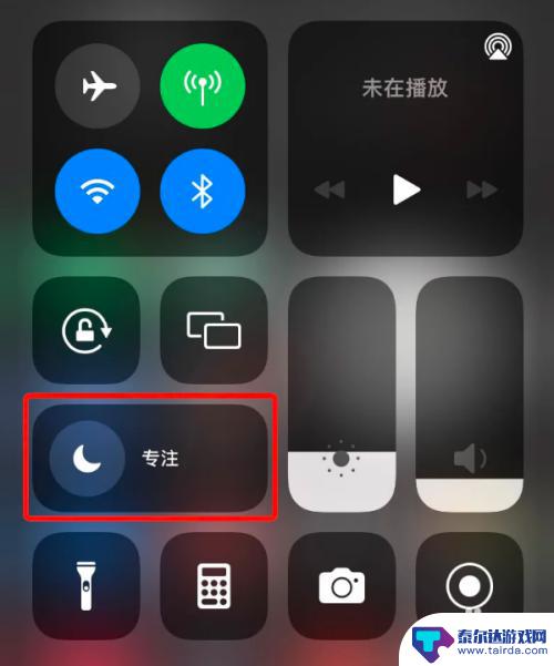 苹果手机通知栏如何加爱心 iPhone 状态栏中的爱心图标怎么设置