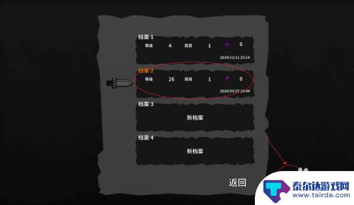 失落城堡怎么一起玩 wegame失落城堡联机服务器选择