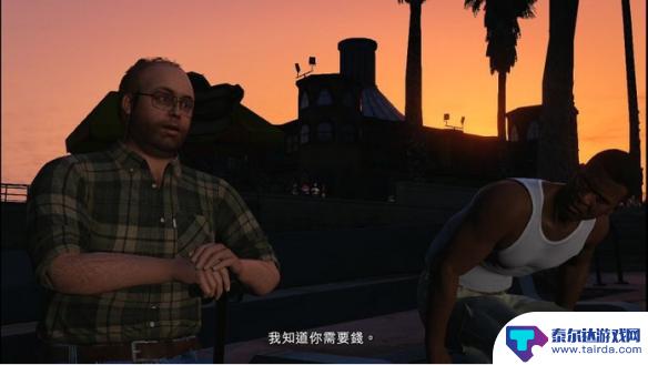 gta饭店暗杀任务杀谁 GTA5富兰克林暗杀任务完成方法