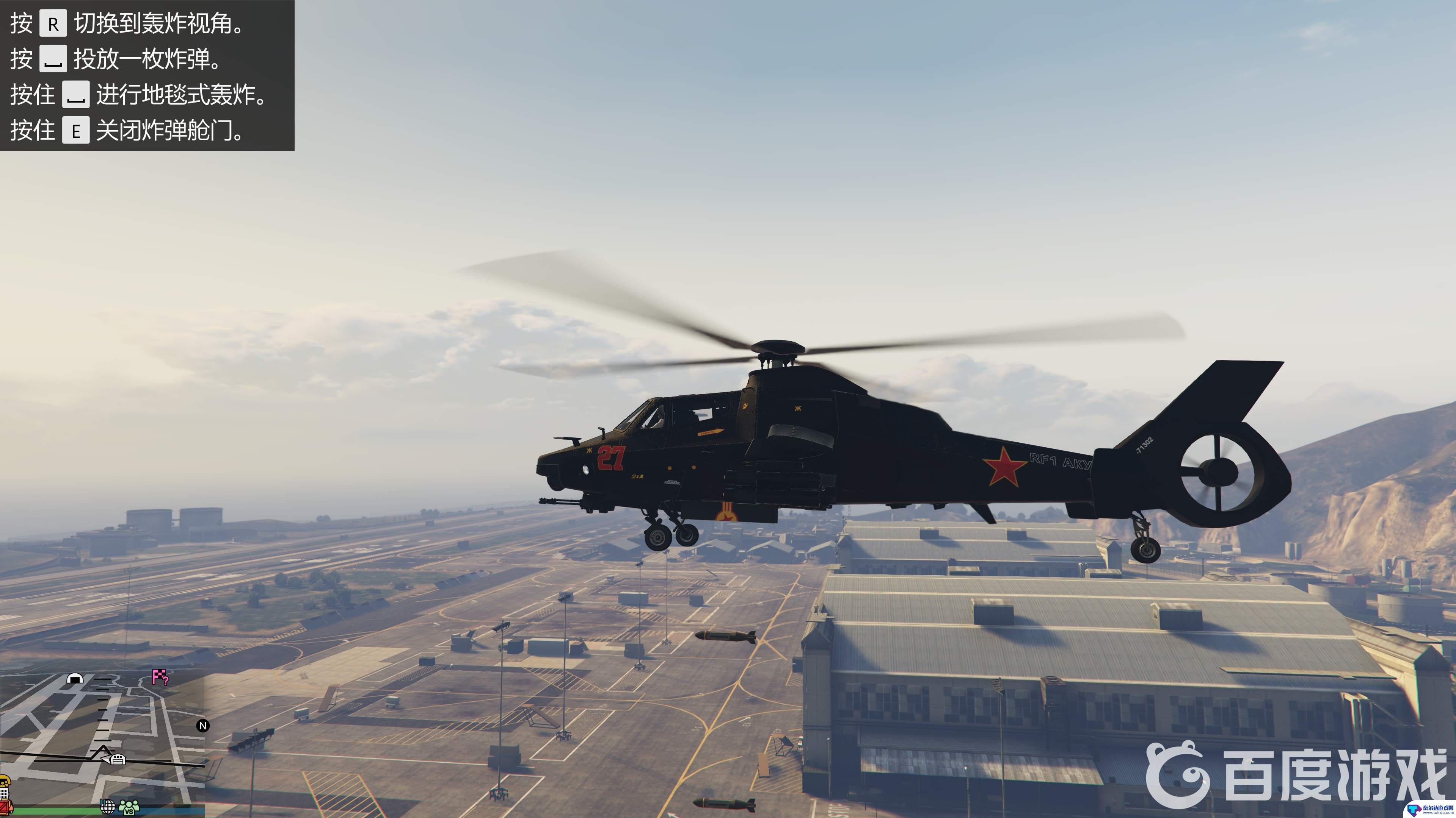 gta5怎么收起落架 GTA5飞机怎么收起起落架