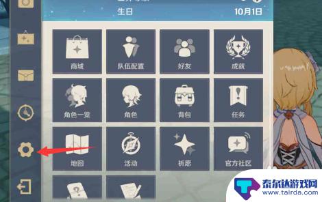vivo手机玩原神卡怎么办 原神手游手机卡顿解决方法