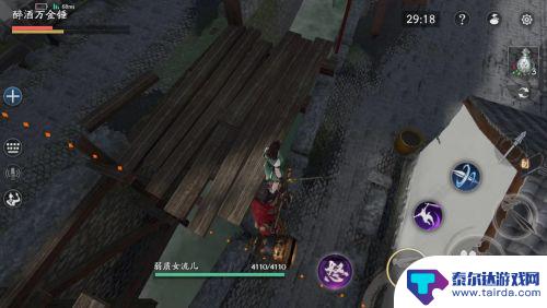 流星群侠传怎么触发福蝶金萼娘 如何在游戏中触发福蝶救美