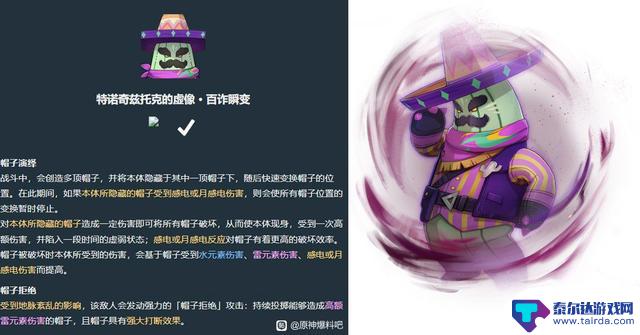 原神5.8测试服新内容曝光:夜兰泳装皮肤、新角色实机展示,卡池实力验证,夏活地图首次曝光