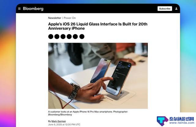 揭秘新 iPhone 全新外观设计,惊艳亮相