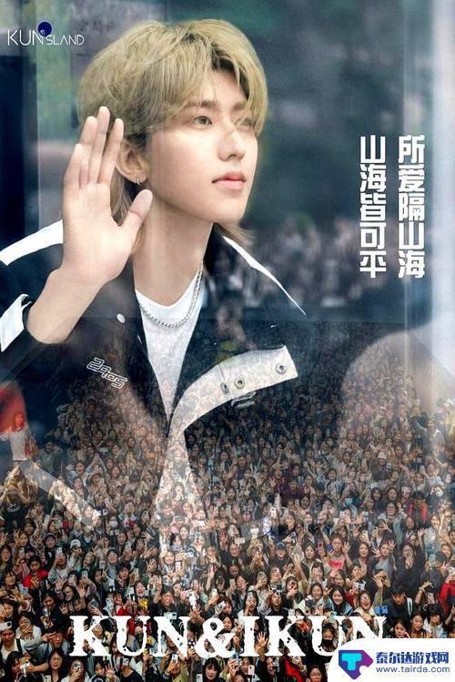 蔡徐坤将参与《决胜巅峰》顶流国民手游，成为王牌组合！