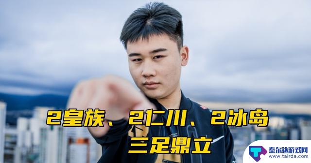 BLG新打野签约确认！IG公布第3赛段阵容：Wei将首发对阵Kanavi