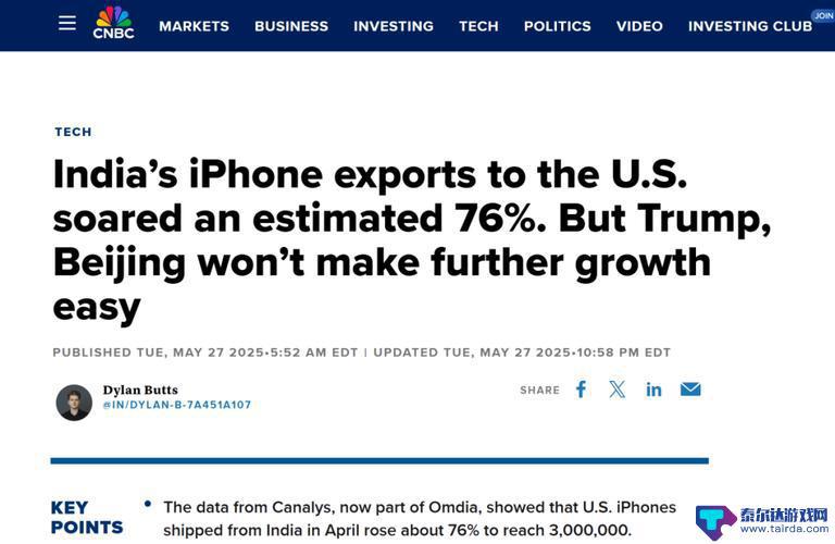 苹果增加印度iPhone产能，以满足美国市场需求