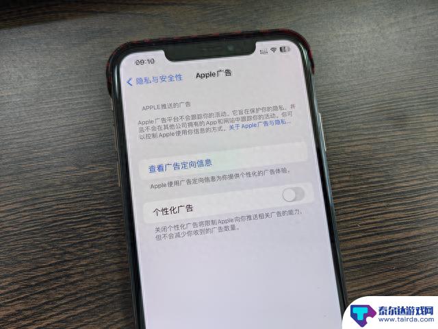 iPhone15到了，教你新机完成以下4步设置，让手机更好用！