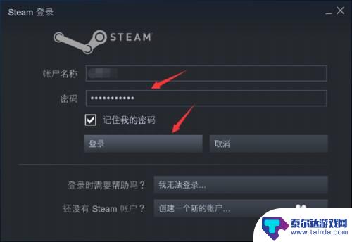 steam更新以后黑屏 如何解决Steam商店页面黑屏问题