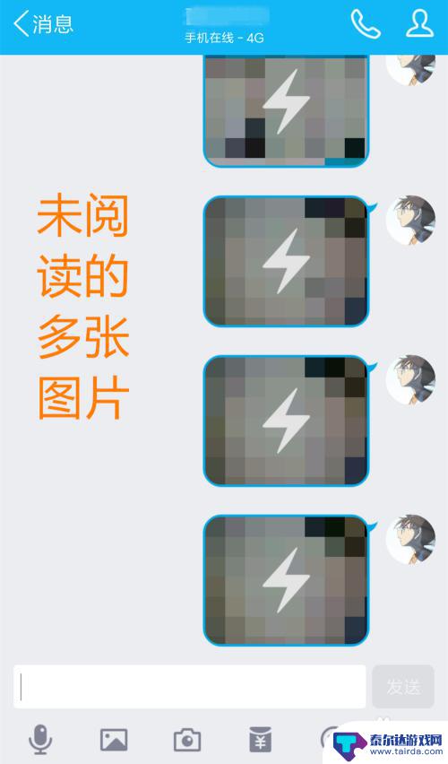 手机qq怎么拍闪照 QQ闪照怎么查看