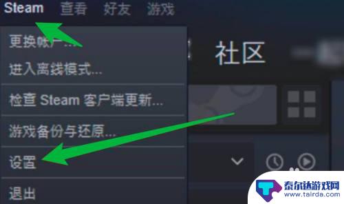 开机登录steam Steam怎么设置开机自动启动