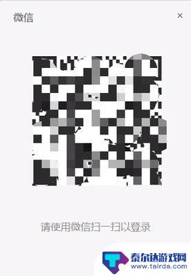 电脑上登录微信手机上怎么退出 电脑微信在线登录后手机退出怎么办