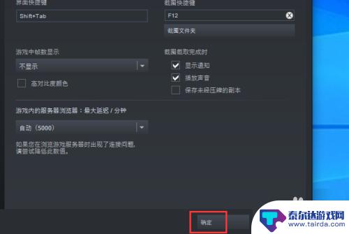 steam禁止弹出 steam游戏如何关闭steam界面