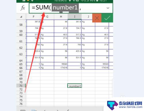 表格怎么用手机计算 手机excel表格输入公式的步骤