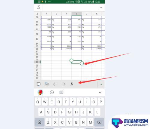 表格怎么用手机计算 手机excel表格输入公式的步骤