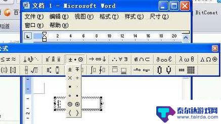 ・符号苹果手机 这个符号怎么打出来