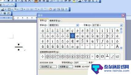 ・符号苹果手机 这个符号怎么打出来