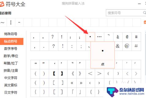 ・符号苹果手机 这个符号怎么打出来