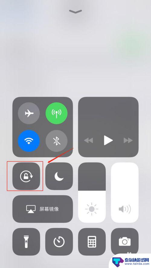 iphone如何不旋转屏幕 怎样在苹果手机上关闭屏幕自动旋转